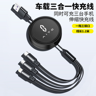 适用于问界M9M7M5车载充电器Typec快充头数据线车用手机充电线