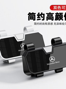 适用奔驰车载眼镜盒C级C260LE级E300L/GLA/GLB/GLC汽车墨镜夹收纳