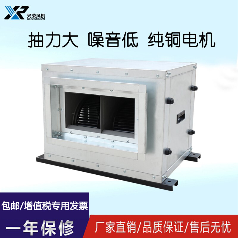 SDKT转子外柜式离心管道静音新风排风通风机220v380v家用商用强力