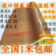 特氟龙胶带铁氟龙高温胶布封口机隔热绝缘耐磨高温胶布0.18厚 包邮