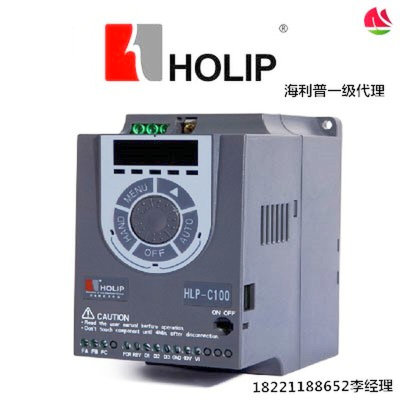 全新海利普HLP-C100矢量型海利普C100变频器0.37KW-2.2KW220V380V