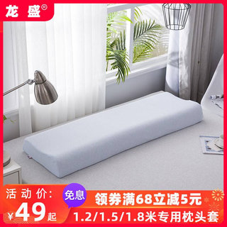 乳胶枕头套单个双人枕1.2米1.5m1.8米橡胶纯棉枕套加长款四季通用