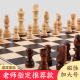 折叠棋盘初学者儿童黑白棋子棋盘棋子双皇后 磁性国际象棋实木套装