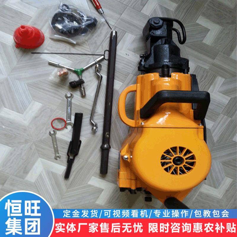YN27C手持式内燃凿岩机汽油钻孔打眼破碎镐岩石水泥路面打孔机