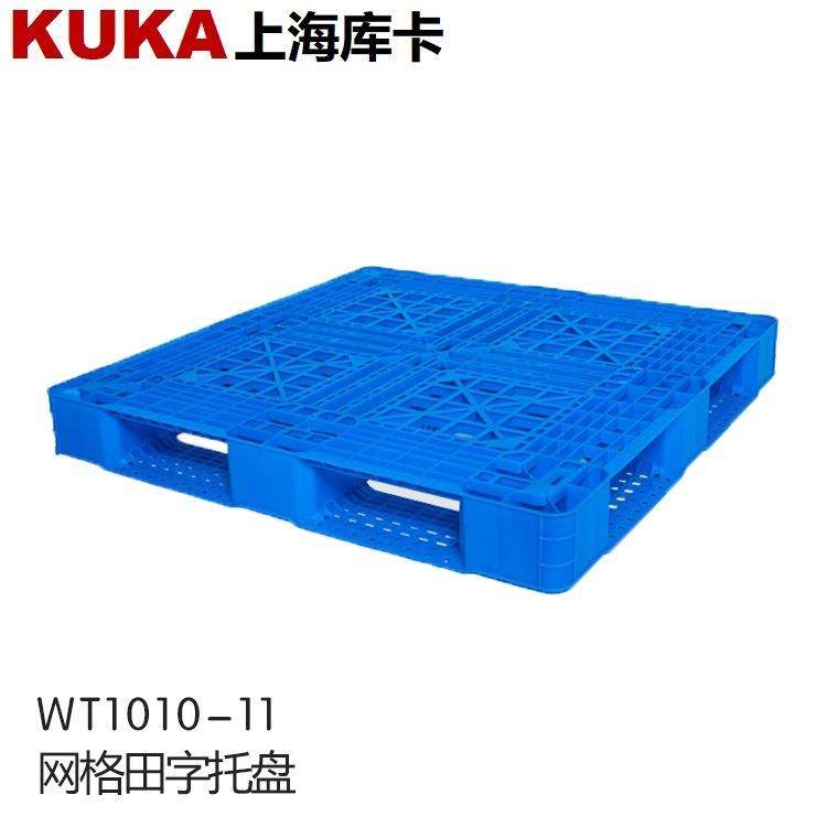 网格田字1010塑胶栈板加厚防潮地台板周转盘免熏蒸塑料托盘,包装,塑料托盘,淘宝优惠券,粉丝福利购,淘宝优惠卷