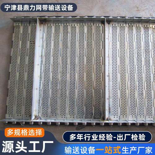 304不锈钢链板输送带茶叶烘干链板食品果蔬传送带工业重型链板