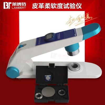 皮革柔软度测定仪数显式皮革柔软度测试仪增强版兽皮柔软度试验