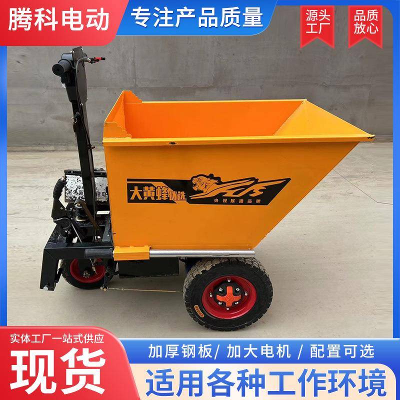 站式二次翻灰斗电动载重工程车三轮车厂家供应电动三轮车厂家供应