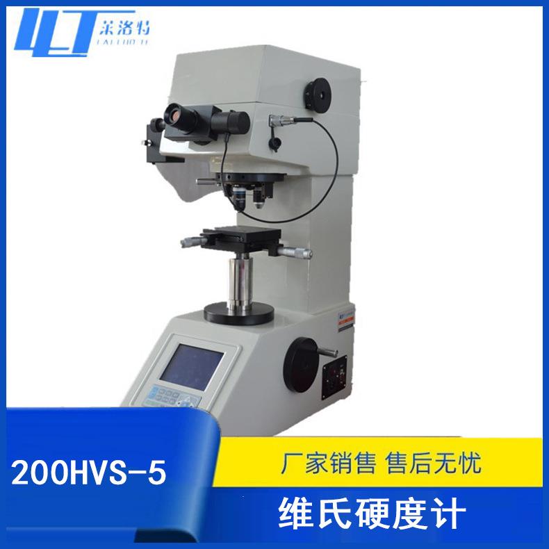 厂家销售数显5公斤力维氏硬度计标准型号200HVS-5维式硬度计