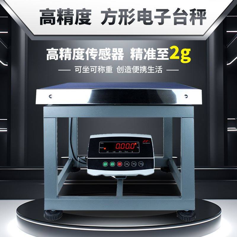 300kg/10g高精度电子秤台秤计重计数工业秤150kg商用电子秤_虎窝淘