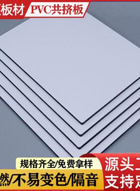 1mm2mmPVC发泡板雪弗板安迪板白色黑色0.8密度相册底板广告用现货