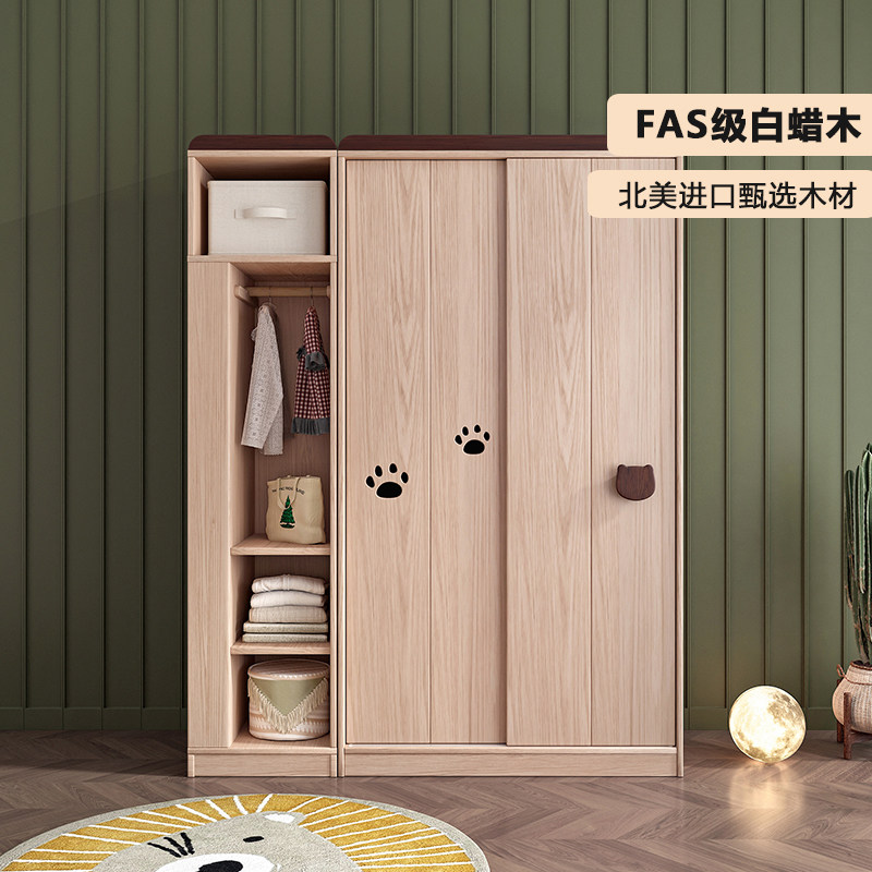 叮叮熊推拉门衣柜实木北欧卧室家用小户型白蜡木儿童移门衣橱储物