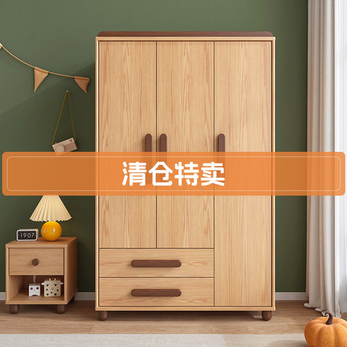叮叮熊ENF级小户型衣柜清仓特价