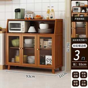 轻奢餐边柜墙多功能厨房橱柜约靠现碗柜茶水代柜家用餐厅置物简柜