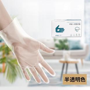 100只高弹pe手套 v一次餐性pvc手套美发食品级塑料龙虾手饮套盒装