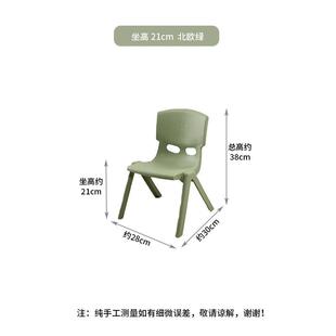 加厚料童学儿习椅培训班靠背座椅家用小成学生椅子幼儿园塑凳子人