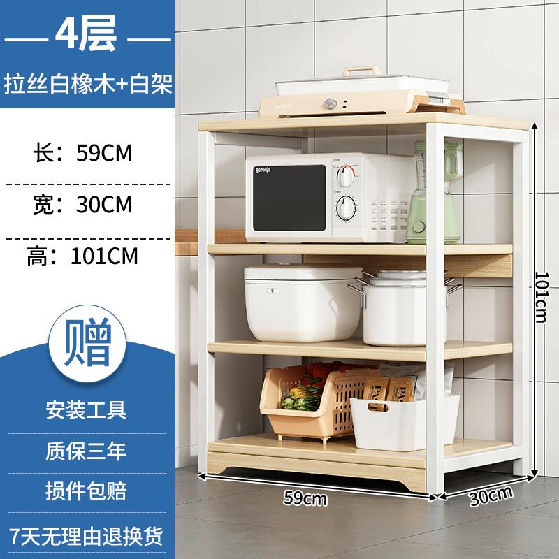 厨房置物落地式家用层微波炉架架多功能用品大全收架纳储多物宝粒