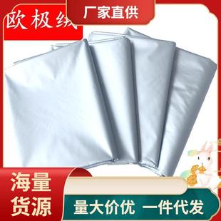 WM热9布A外遮阳防水窗帘 全遮光挂钩银色隔阳 室阳台 反光遮阳夏季