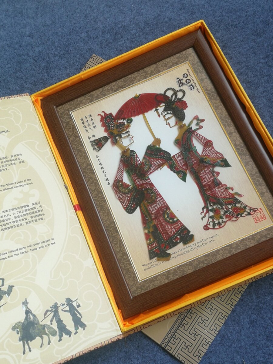 陕西皮影戏曲人物民间工艺品镜框才子佳人礼盒套装出国送礼送友人