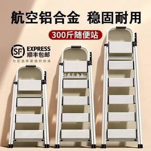 字铝合金梯子家用折叠伸缩内多功能加厚折叠梯小型轻便人梯室加宽