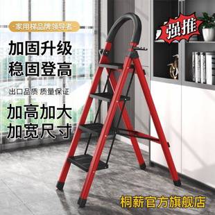 加厚铝合金五步梯伸缩爬梯多梯功能折叠梯室内楼梯人字多子家用新