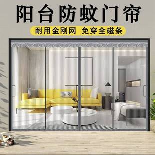 47阳台防蚊纱门帘纱窗网蚊9帐推拉门防蚊网大门家地用磁性落窗