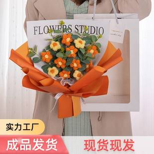 情人花节雏小菊针织花束毛线手工编织泡芙成品仿真外贸钩织花
