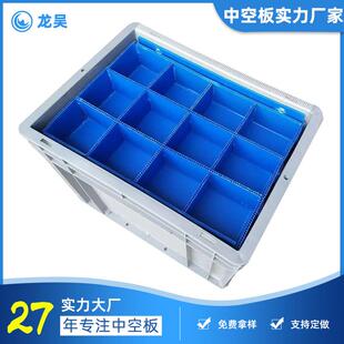 上海厂家定制pp刀卡塑料箱中空板周转箱物流周转箱定做