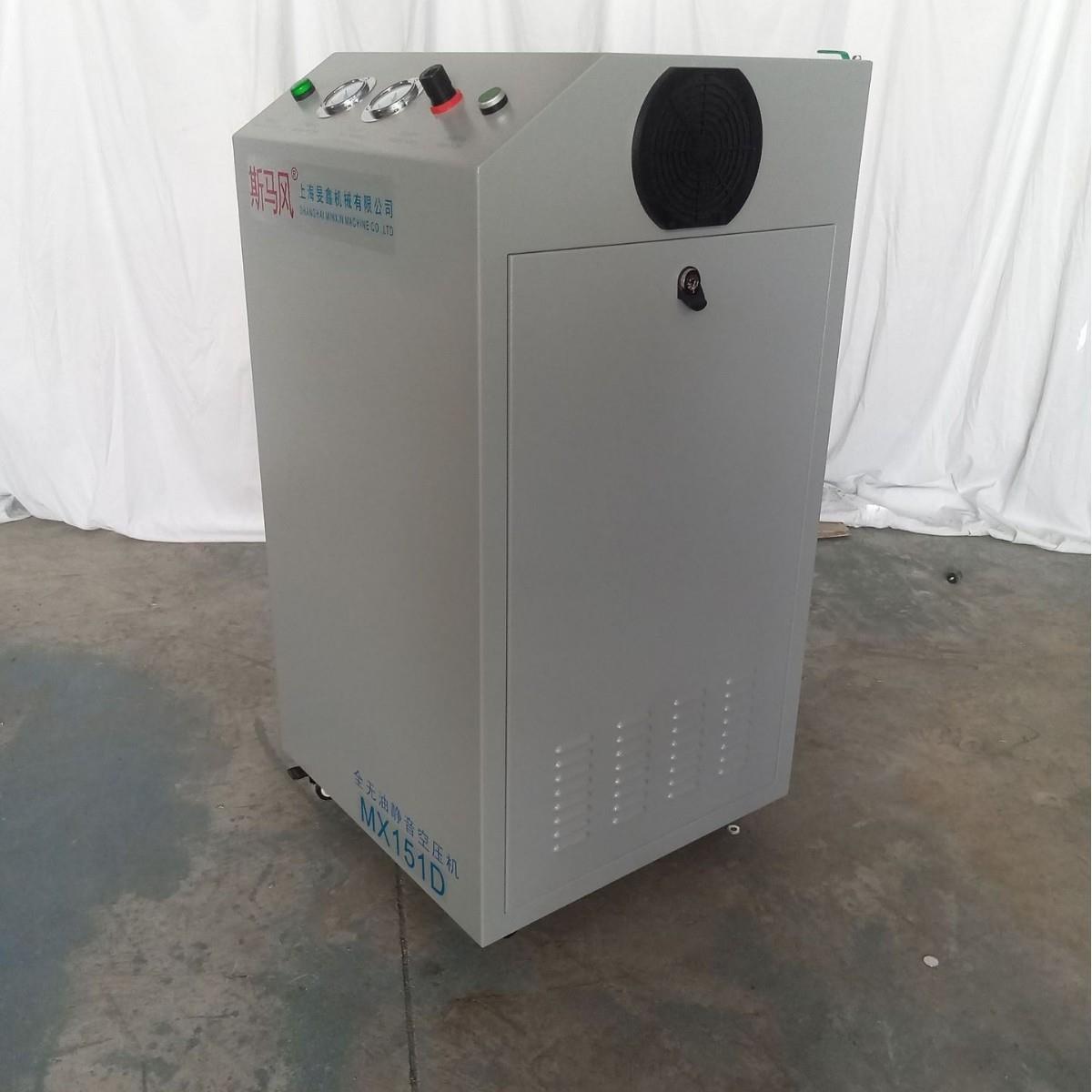 MX122Y测量仪器用无油无水空压机箱式静音铜芯2.4KW