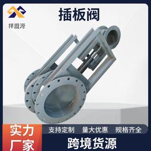 插板阀电动手动闸板阀卸料阀不锈钢管道阀门圆口方口碳钢不锈钢