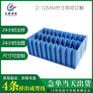 中空板刀卡防静电中空板刀卡可拆卸刀卡塑料刀卡厂家直供