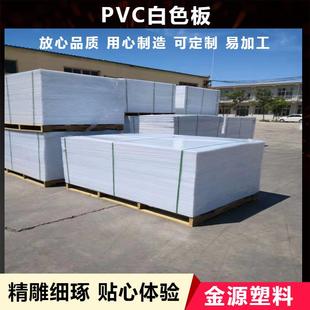 厂家定制生产PVC板材灰色白色黄色蓝色绿色黑色防腐阻燃抗老耐酸