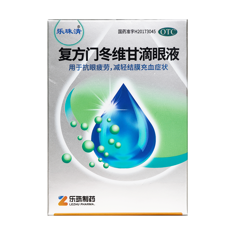 乐珠清 复方门冬维甘滴眼液 苏州乐珠 15ml