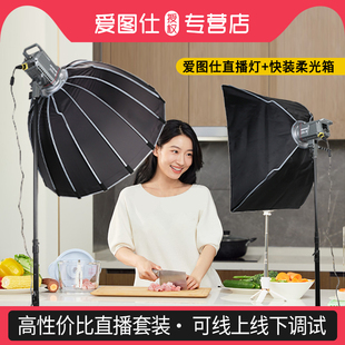 200d 艾蒙拉 附件套装 高亮美颜直播视频摄影摄像led补光灯副厂非原装 200x 100x 100d Amaran 爱图仕 Aputure