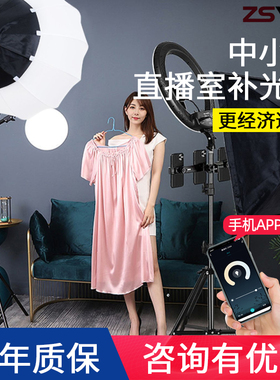 影邦B200D B200X双色直播间补光灯直播灯光室内拍照拍摄打光灯LED摄影灯人像拍照灯拍视频顶灯常亮灯柔光灯