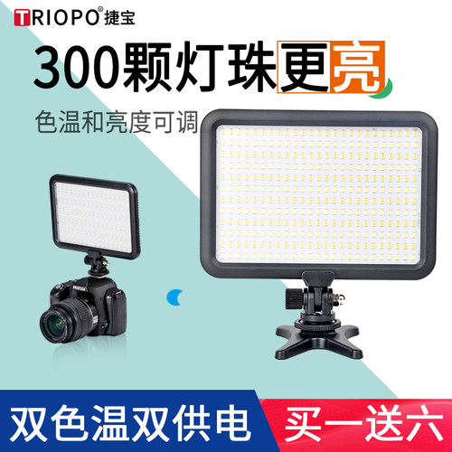 捷宝室内人像小型便携手机摄影灯