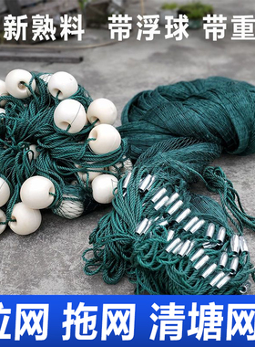 拉网渔网拖网清塘网捕鱼拉鱼网拖鱼网鱼塘拉网鱼苗围网刮鱼网隔网