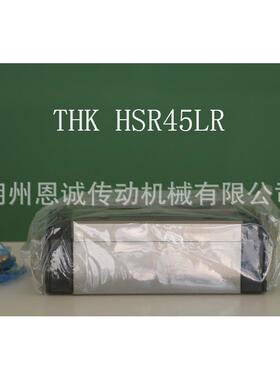 THK滑块HSR35M1LR HSR45M1LR HSR55M1LR