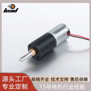 厂家供应12MM减速箱电机N20N30行星马达 微型直流行星齿轮电机