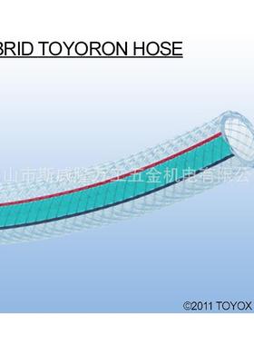 一级日本东洋克斯TOYOX耐压胶管PVC网纹管耐油耐折弯HTR型