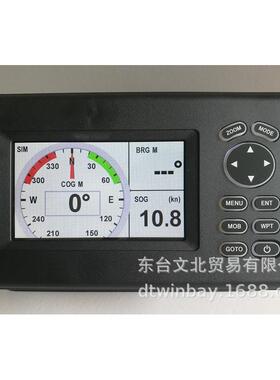 Matsutec导航仪4.3寸船用GPS液晶support AIS HP33A 二代HP528A