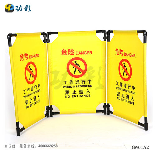订做电梯维保布艺护栏 定制工程围栏 定做折叠设备维修围挡