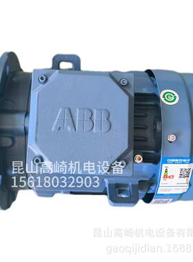 原装电机M2BAX系列 4极三相异步电动机IC411自冷 高效电机马达