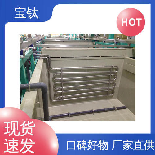 加热管 钛管 不锈钢管 钛管式换热器 耐腐蚀 高强度 做工细致