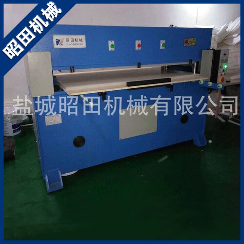 供应 精密四柱液压 裁床皮革珍珠棉 箱包 吸塑 包装专用裁断机