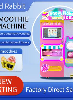 snowflake ice machine自动雪花冰机smoothie machine自助冰沙机