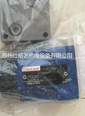 上海SHLIXIN立新调速阀2FRM6B76-L3X/16Q