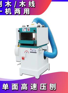 MB103GK高速单面木工压刨床压刨机压刨木线机机械全自动