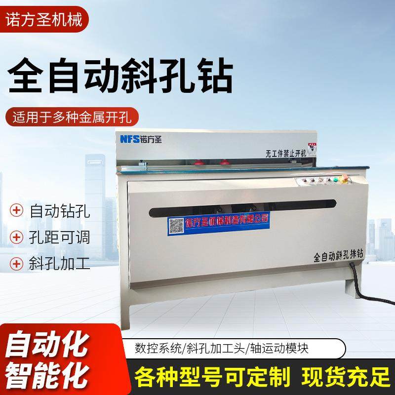 家装板材门板全自动木工斜孔排钻双头板式家具二合一斜孔木工排钻,五金/工具,机床,淘宝优惠券,粉丝福利购,淘宝优惠卷