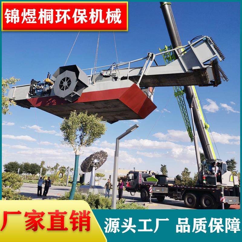 安徽水草收割机械河道清理船打捞水浮莲浮萍机器全自动带卸料船,机械设备,矿山专用设备,淘宝优惠券,粉丝福利购,淘宝优惠卷